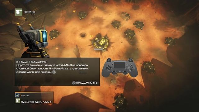 HELLDIVERS [PS4] начало игры смотреть онлайн
