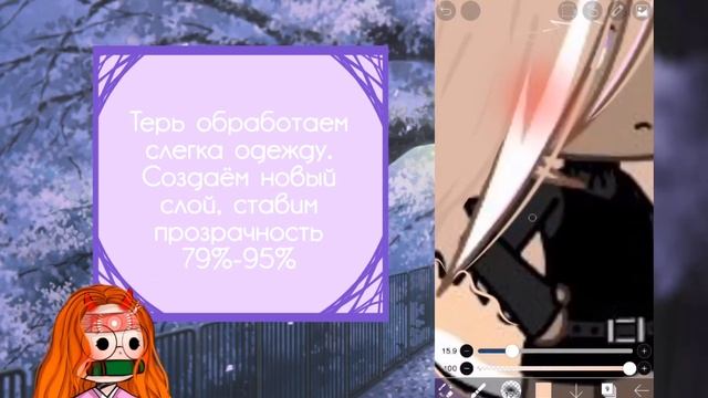 —Туториал по мини-обработке в ibis paint X || Gacha club смотреть онлайн