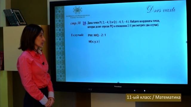 “Dərs vaxtı”: 11-ci sinif dərsləri (rus bölməsi) (06.12.2021) смотреть онлайн