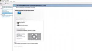 [NVIDIA] Как растянуть CS GO в 4:3. Быстрый способ!!! Как растянуть экран 4 на 3 в 2022!!