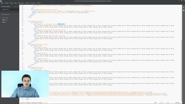 Уроки Bootstrap 4 / Как располагать контент по ячейкам Бутстрап фреймворка 5/5 смотреть онлайн