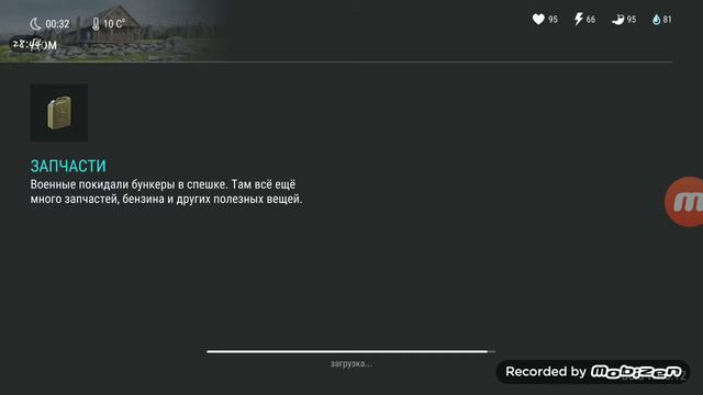 Last Day On Earth Survival Встречя с Старым Ником и Перезапуск Бункера Альфа