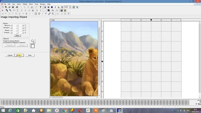 Создание схемы для вышивки в Pattern Maker смотреть онлайн