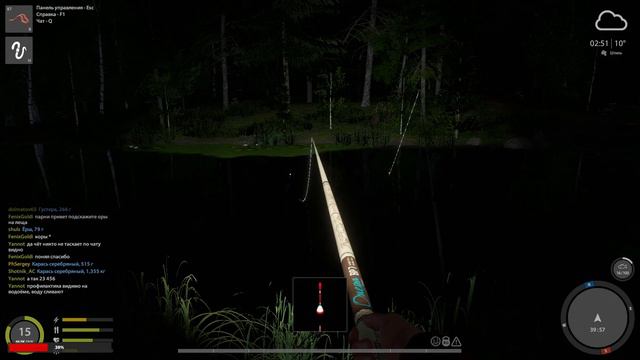 Русская Рыбалка 4/Природа.Звуки природы.Звон колокольчика.Стрим под пивасик. #русскаярыбалка4