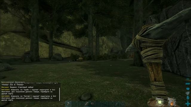 Соло развитие на Аберрации в ARK | Начало выживания в АРК | Соло Аберрация ARK PVP смотреть онлайн