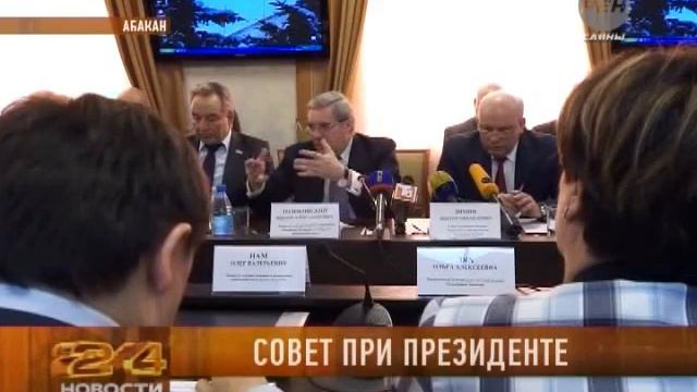 18 02 2014 совет при президенте смотреть онлайн