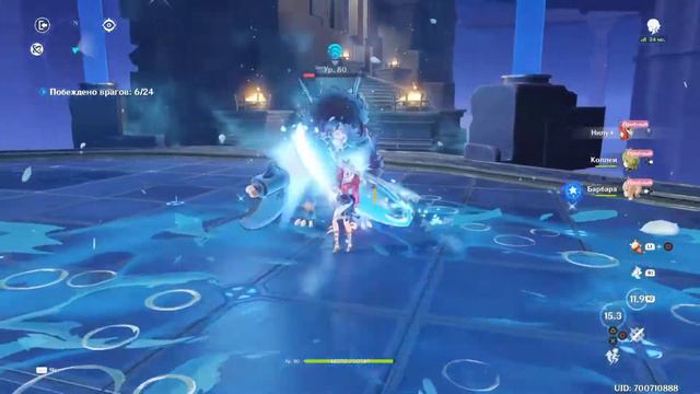 Нилу-Тест * Танец Лотоса * Genshin Impact PS4 смотреть онлайн