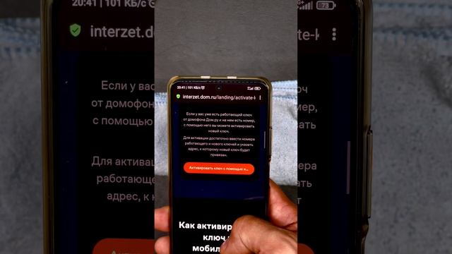 копирование домофонных ключей домру смотреть онлайн