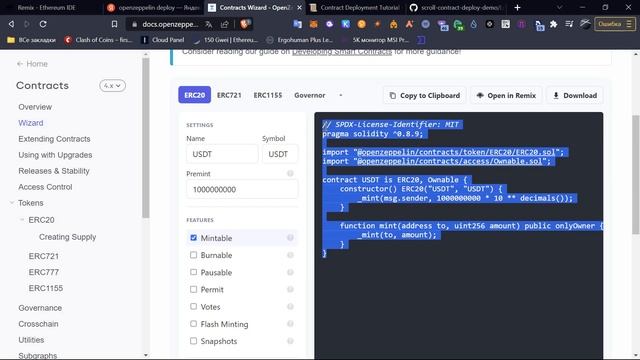 DEPLOY? КАК ВЫПОЛНИТЬ ДЕПЛОЙ (ТОКЕНА, СМАРТ КОНТРАКТА), В TESTNET И MAINNET. смотреть онлайн