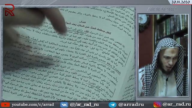Какое наказание за ругань пророков? И кто исполняет это наказание?(Часть: 2-3) смотреть онлайн