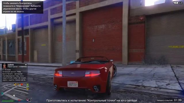 Gta5 онлайн купил гараж на 10 машин !!! смотреть онлайн