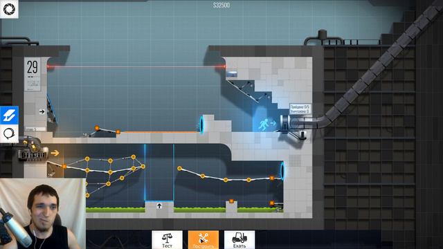 Пытаюсь лакернуть игру, но...! Bridge Constructor Portal #6 смотреть онлайн