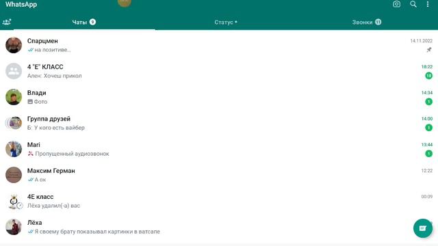 террария 1.4.4. смотреть онлайн