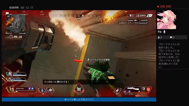 Apex 参加型配信中!!初心者なので注意！ смотреть онлайн