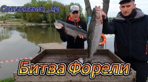 Зверские поклевки огромной форели!!! Платная рыбалка на форель д. Щеглятево Тихая Заводь. Топ Место!