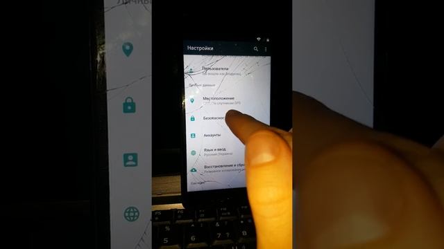 FRP Nomi i5532 сброс гугл аккаунта google account frp bypass обход аккаунта смотреть онлайн