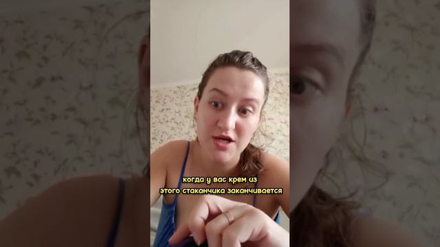 Роскошный интеллектуальный крем! Благодаря легкой,бархатистой текстуре он быстро впитывается