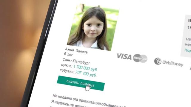 ICCF Whole World presentation ru смотреть онлайн