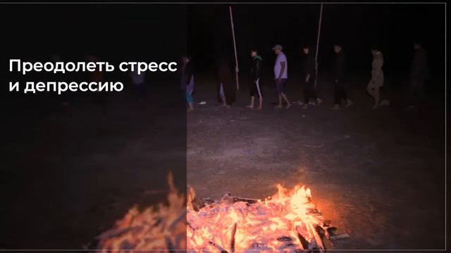 Углехождение. Как побороть страх и раскрыть внутреннюю силу смотреть онлайн