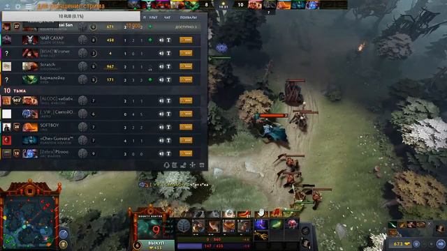 Играем в Dota 2!!Играем, Потеем!!!Купил Боевой пропуск The INTERNATIONAL 10 смотреть онлайн