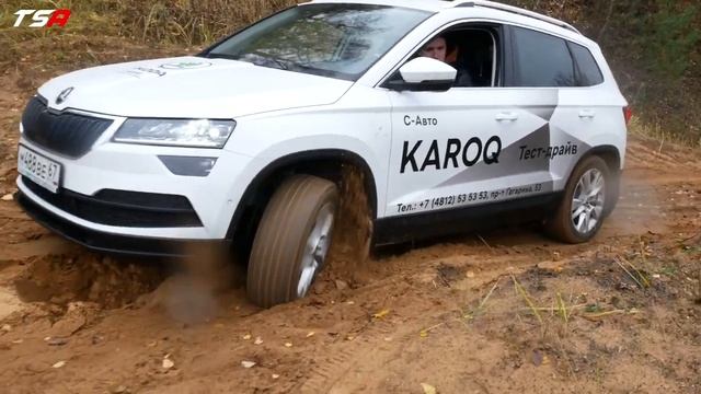 Что может Шкода Карок на бездорожье? Тест-драйв Skoda Karoq 2021 смотреть онлайн