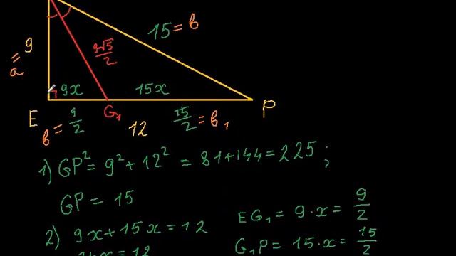 05. Формула биссектрисы (часть 04) смотреть онлайн