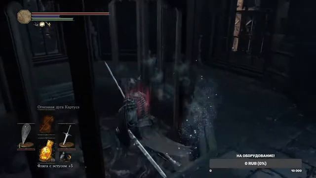 Балдежное прохождение Dark Souls 3 смотреть онлайн