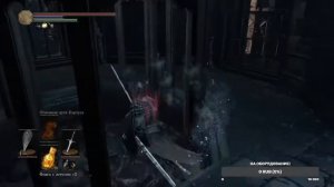 Балдежное прохождение Dark Souls 3