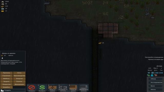 RimWorld Alpha 7c - We need to survive - #1 смотреть онлайн