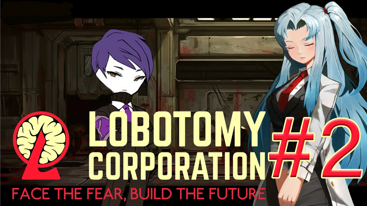 Информационная команда/Lobotomy Corporation #2