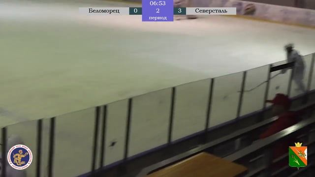 "Беломорец" (Северодвинск) - "Северсталь" (Череповец) смотреть онлайн