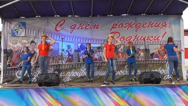 Праздник День города Родники 2019 г смотреть онлайн