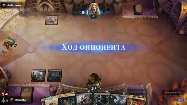 Драфт по Стриксхейвен! Strixhaven Draft MTG Arena! смотреть онлайн