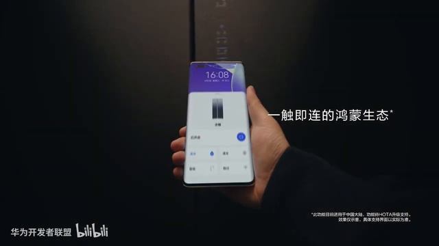Huawei nova 10 pro a punto de ser lanzado primer harmony os 3.0 de rango medio a precio competitivo смотреть онлайн