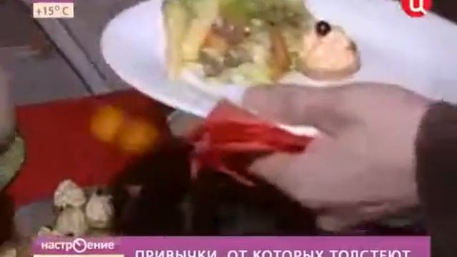 Три привычки от которых толстеешь смотреть онлайн
