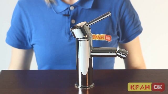 Смеситель для биде RUBINETA ULTRA U60008 смотреть онлайн