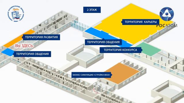 Производство видеороликов. Рекламные видеоролики. (Росатом) смотреть онлайн