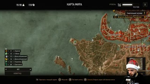 Прохождение The Witcher 3 Wild Hunt Часть#5 ● Лютик ● The Witcher 3 Wild Hunt прохождение (18+) смотреть онлайн