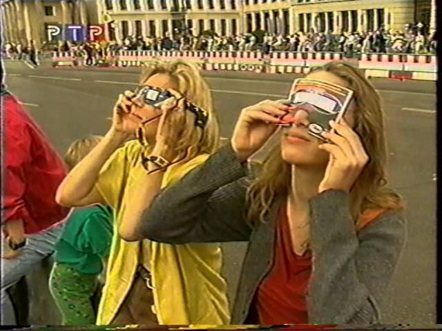 Конец света 1999 года, солнечное затмение. (VHS) смотреть онлайн