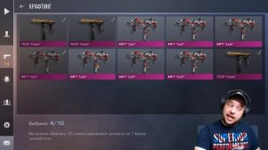 КРАФТ 10 АРКАН В STANDOFF 2! ВЫПАЛ НОЖ?!