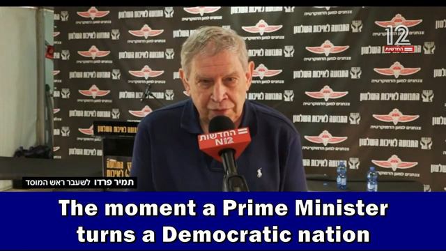 Fmr. Mossad Director: Netanyahu should be brought to justice for turning Israel into a dictatorship смотреть онлайн