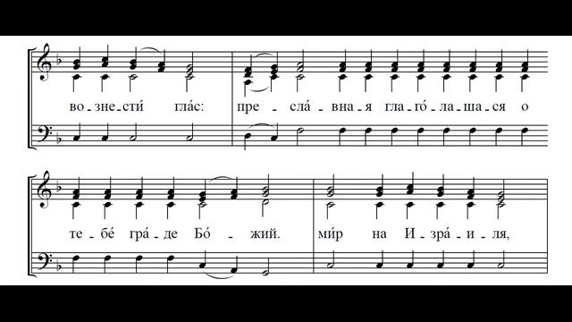 На гору Сион