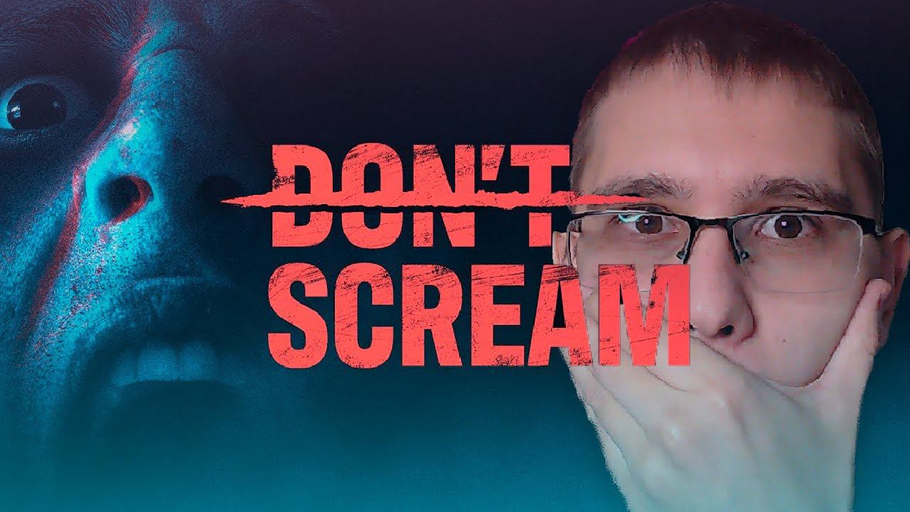 ЗАКРИЧУ? DON'T SCREAM смотреть онлайн