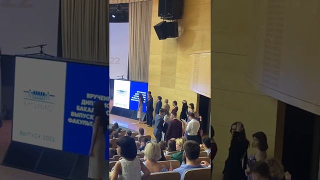 Мгимо факультет Международных отношений, выпуск 2022 получение дипломов смотреть онлайн