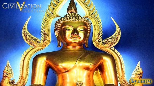 Буддизм смотреть онлайн