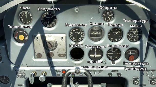 ИЛ-2 Штурмовик : Обзор Ла-5 8 серии ч.1 смотреть онлайн