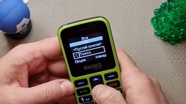 SIGMA COMFORT 50 HIT КИСЛОТНЫЙ ХИТ 2023!