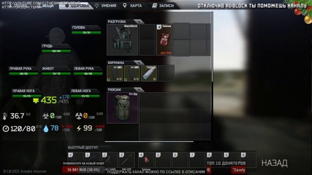 ESCAPE FROM TARKOV УПРАВЛЕНИЕ ПЕРСОНАЖЕМ смотреть онлайн