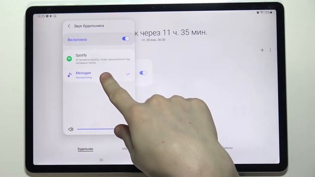 Как поменять звук будильника на SAMSUNG Galaxy Tab S7 FE? / Смена звука будильника смотреть онлайн
