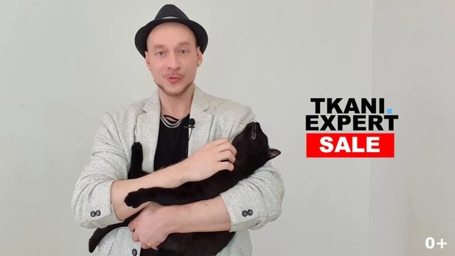 РАСПРОДАЖА ТКАНЕЙ ? черная пятница в магазине ТКАНИ.EXPERT смотреть онлайн